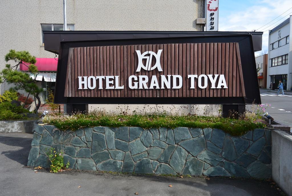 Hotel Grand Toya Toyako Zewnętrze zdjęcie